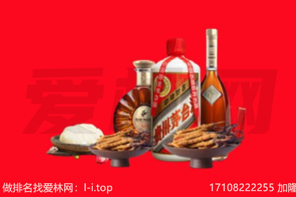 江川区礼品回收.jpg