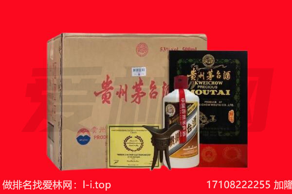 江川区回收茅台酒礼盒空酒瓶.jpg