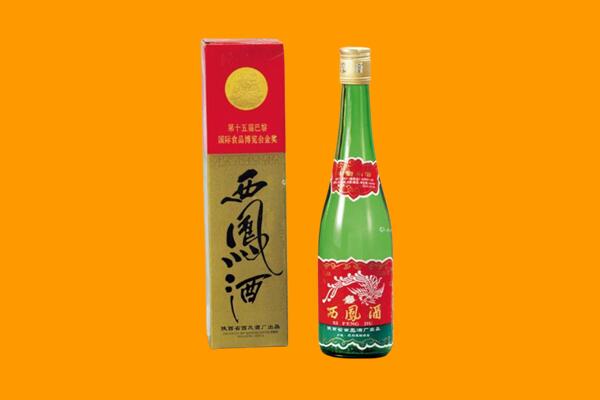 江川区西凤酒回收.jpg